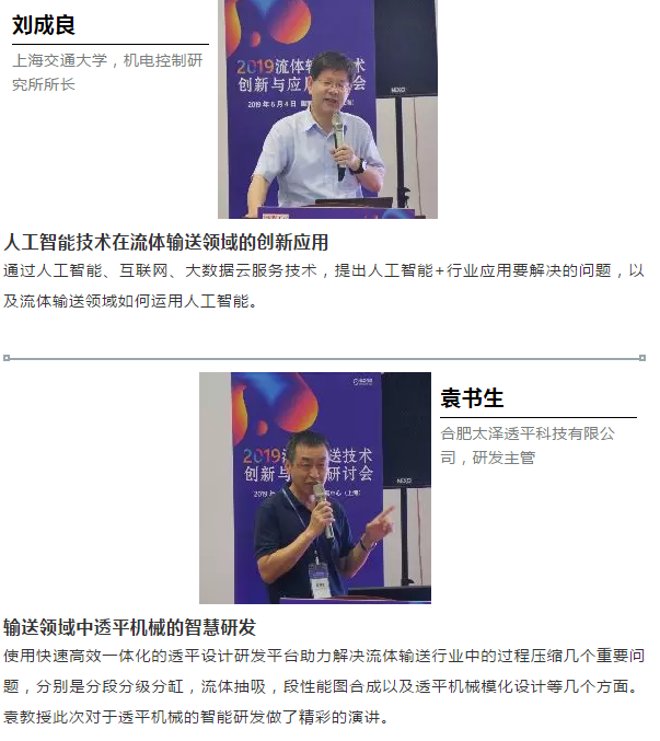 節(jié)能降耗、數(shù)字技術、創(chuàng)新實踐-