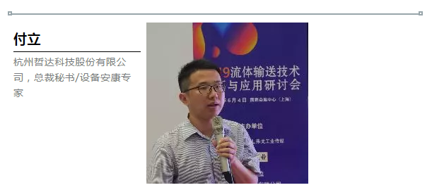 節(jié)能降耗、數(shù)字技術、創(chuàng)新實踐-