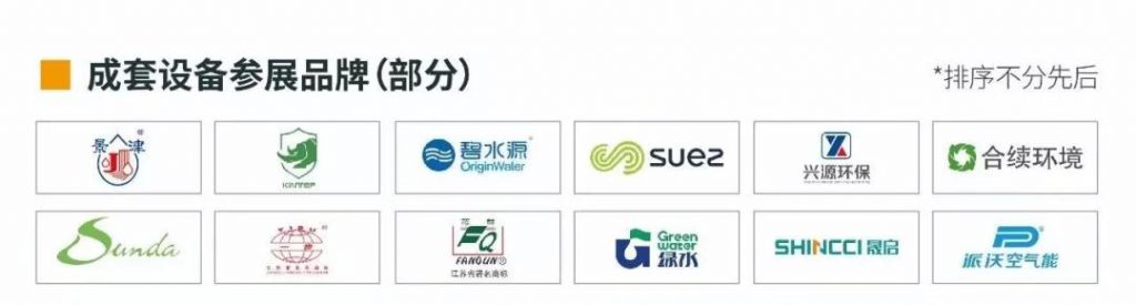 村鎮污水處理市場前景可觀，未來千億規模值得把握！-