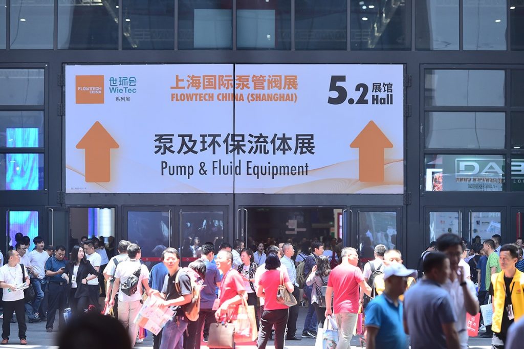 沒去廣交會？那就來上海吧，這些展商也將登陸上海泵閥展-