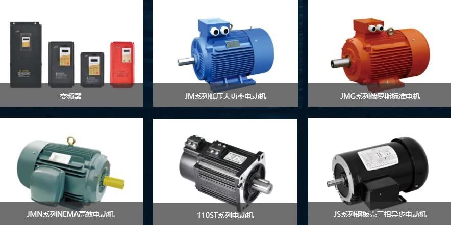 中國電機領軍企業——金龍電機將登陸2020上海泵閥展！-