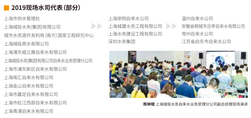 專注于城鎮供水，十多年自主創新研發——杜科這次又帶來怎樣的驚喜？-