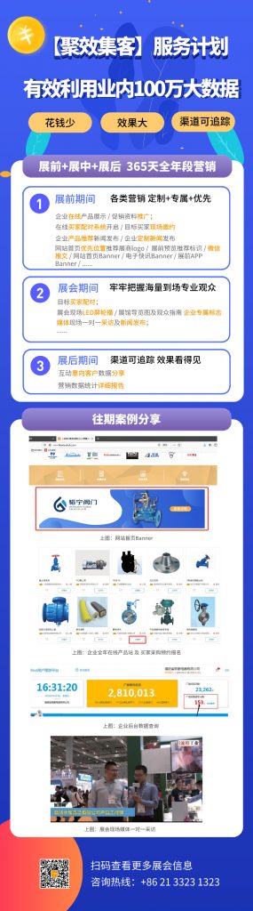 疫情之下，如何通過線上平臺開拓更多訂單渠道？-