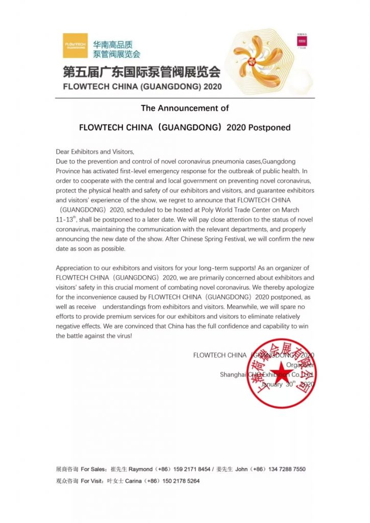 抗擊疫情，彰顯企業(yè)擔(dān)當(dāng)，泵閥企業(yè)在行動(dòng)！-