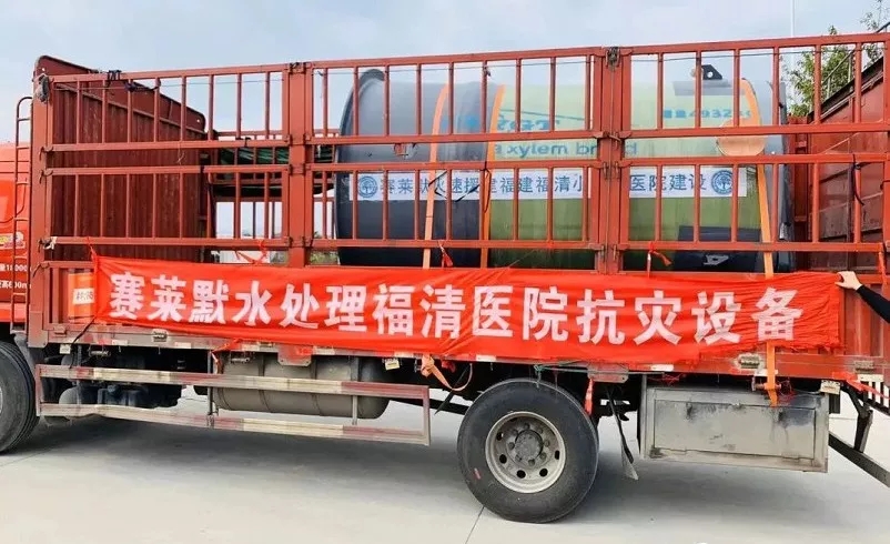 抗擊疫情，彰顯企業(yè)擔(dān)當(dāng)，泵閥企業(yè)在行動(dòng)！-