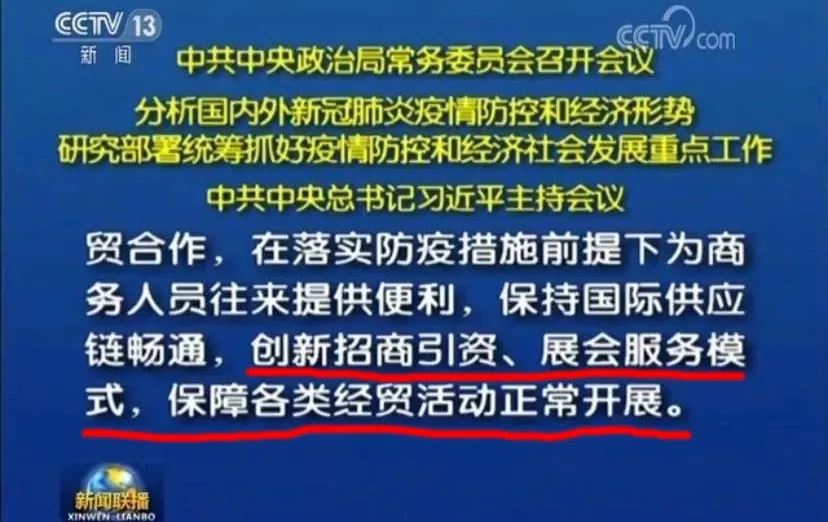 為什么說疫情過后，你更應(yīng)該去參加展會(huì)？-