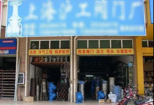 @所有泵閥經(jīng)銷商，找廠商、找品牌、找機(jī)會就來上海國際泵閥展-