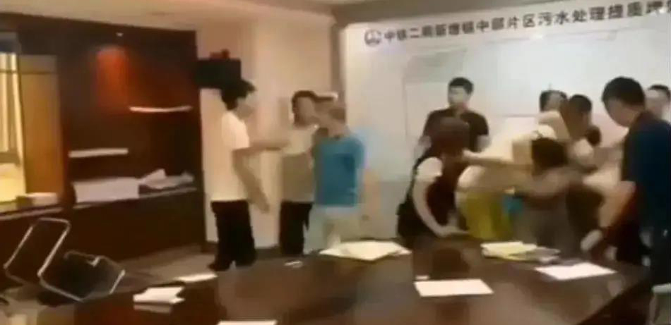 中鐵二局閥門投標現(xiàn)場，報最低價者被“群揍”…咋回事？