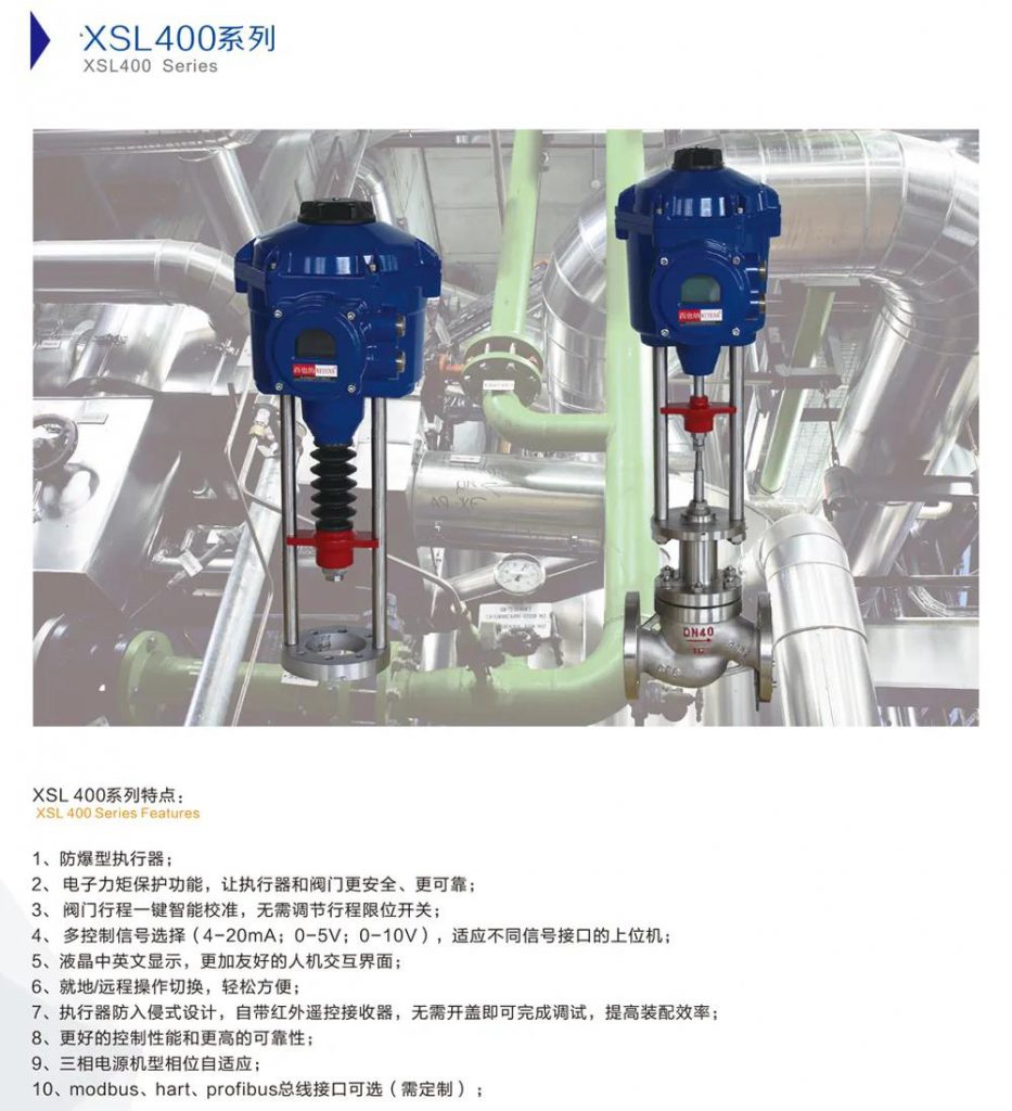 【展品推薦】第九屆上海國際泵管閥展覽會部分展品提前預覽（一）-