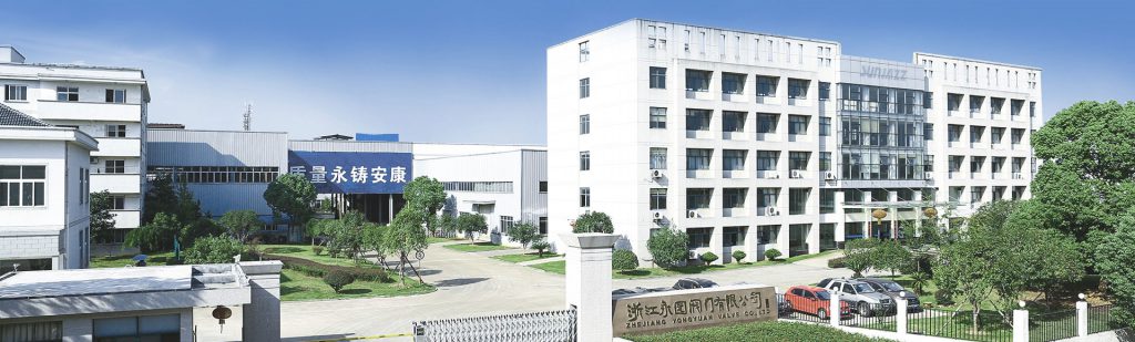 浙江永園閥門有限公司入駐上海國際泵管閥展覽會(huì)，將帶來眾多高品質(zhì)產(chǎn)品-