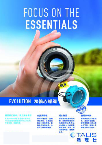 添理仕貿(mào)易（上海）有限公司入駐第十屆上海國際泵閥展，眾多高質(zhì)量產(chǎn)品將相繼展出-