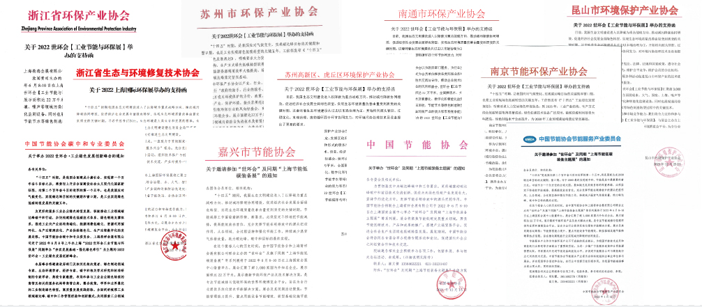 “疫”別多日，全力以“復”丨2022上海國際泵閥展定檔10月-