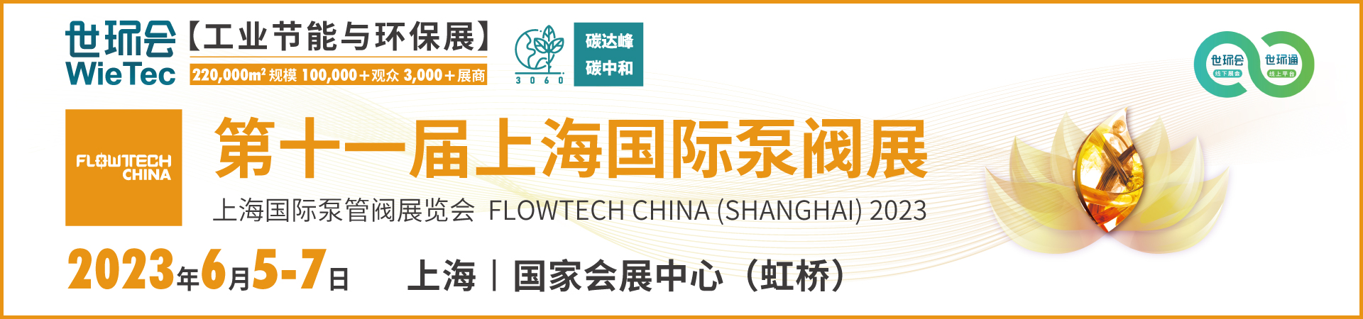 世界水日丨建筑給排水工程中的節水節能措施-