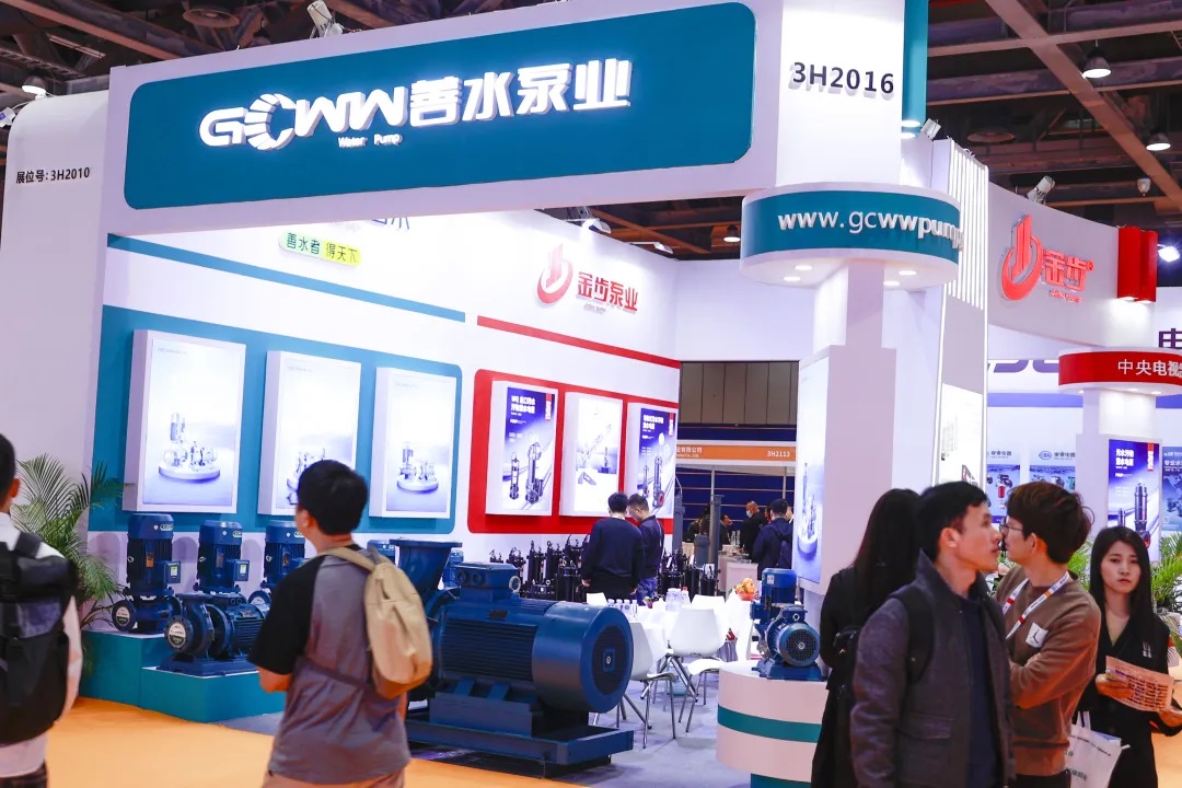 2024廣東泵閥展燃動(dòng)華南-