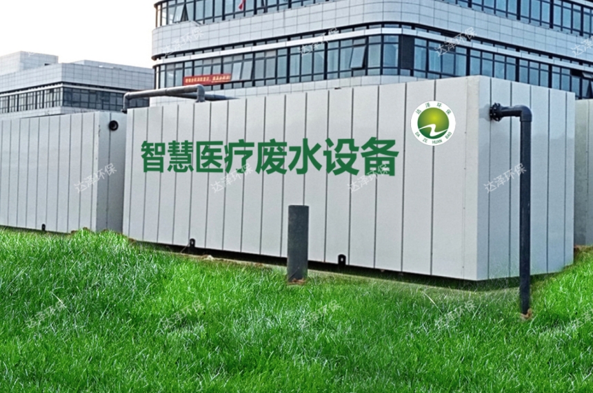 醫院水系統運維管理為什么這么重要?以南京天印山醫院為例- 醫院水系統運維管理為什么這么重要?以南京天印山醫院為例-