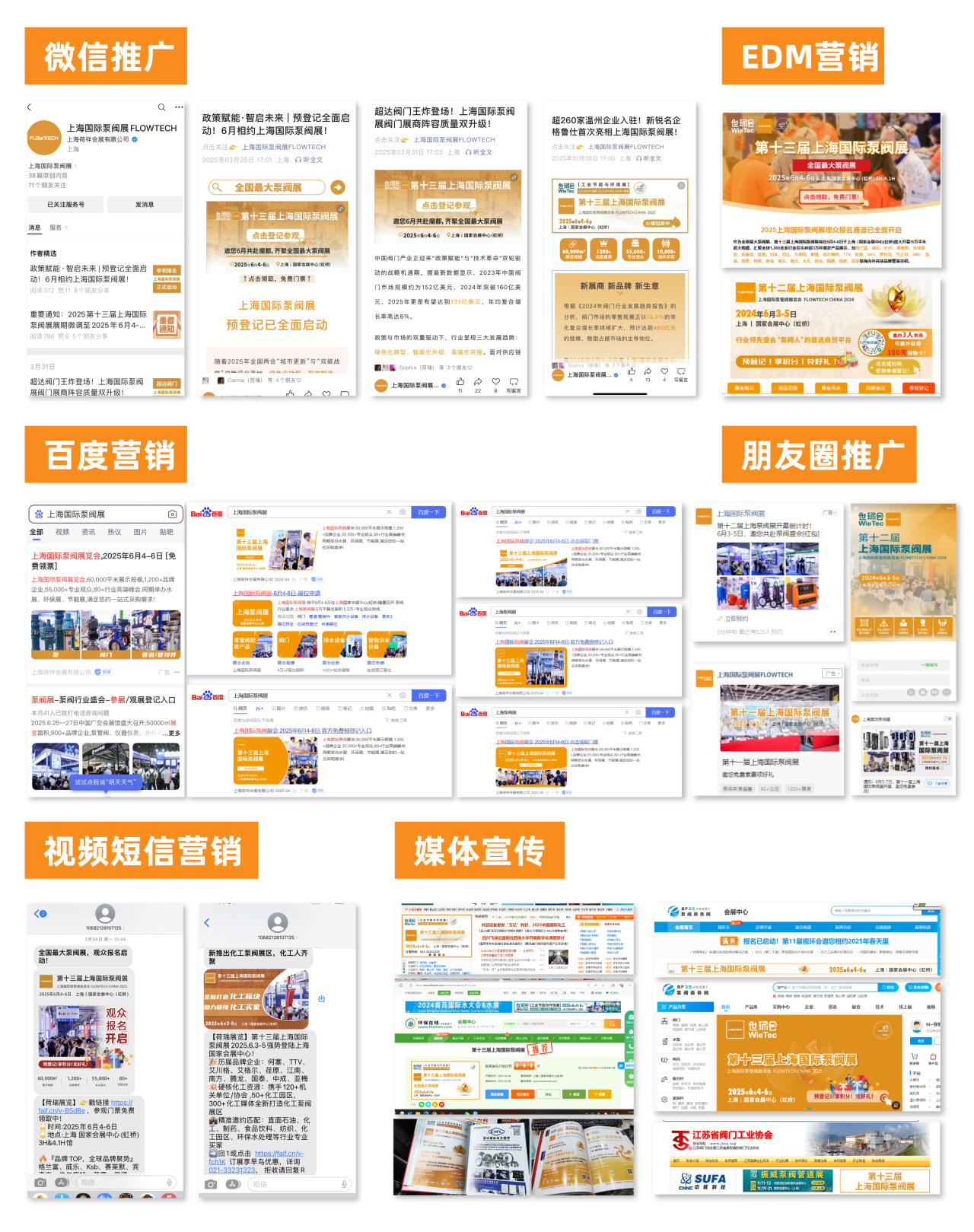 @津冀泵閥老板，凱盛、泰雅等百家企業(yè)已入駐上海國際泵閥展，全球采購商等你對接！-