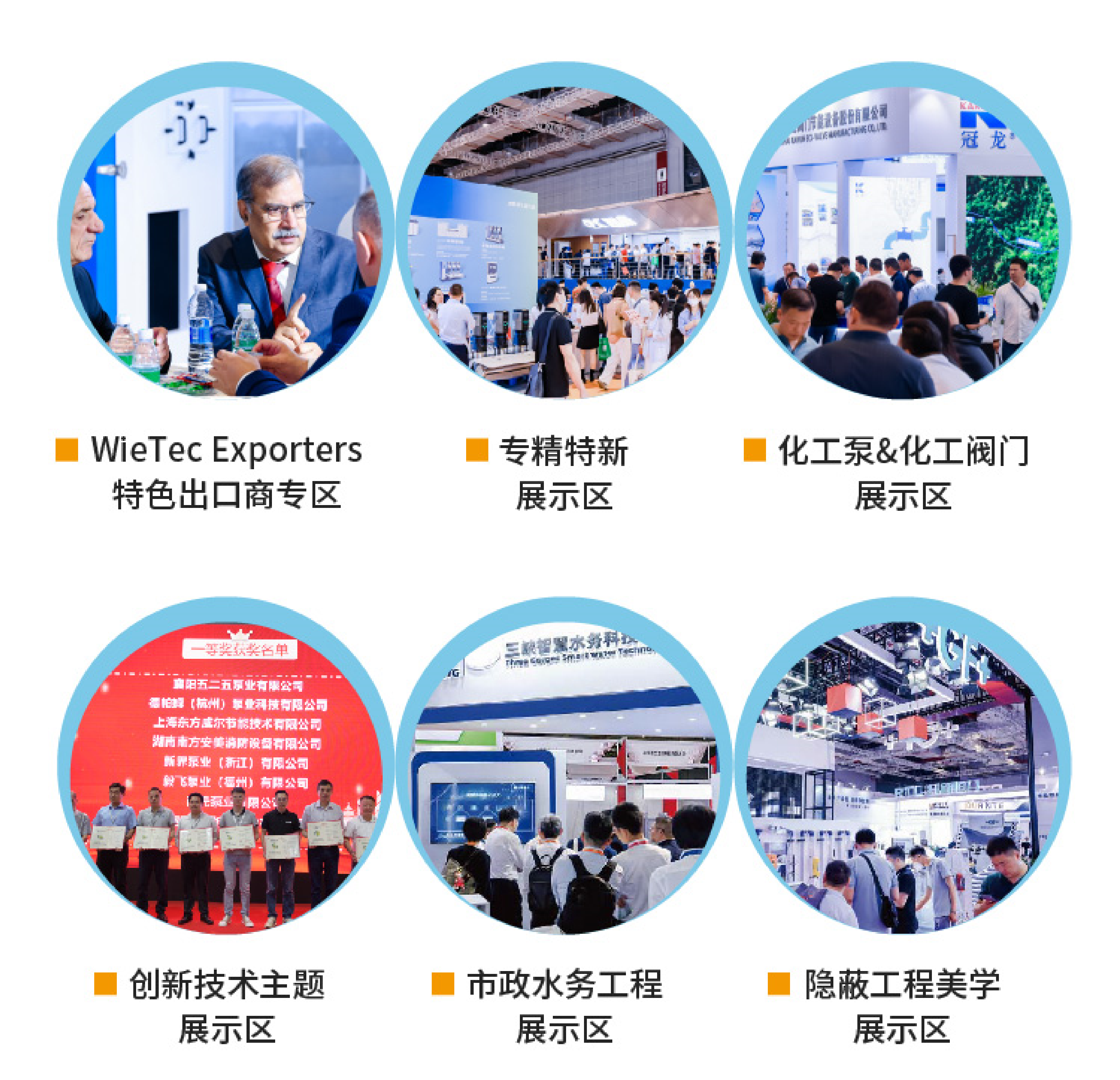 @津冀泵閥老板，凱盛、泰雅等百家企業(yè)已入駐上海國際泵閥展，全球采購商等你對接！-