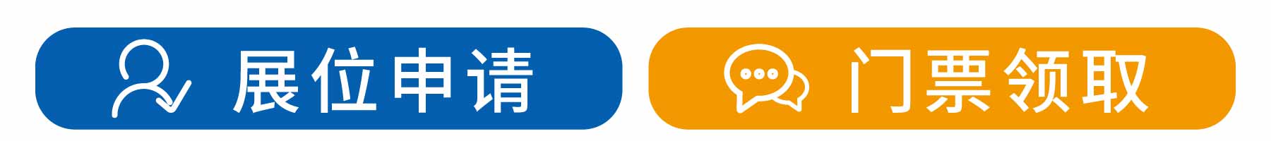 新展商陣容首發(fā)！450+“新面孔”集結(jié)上海國際泵閥展-