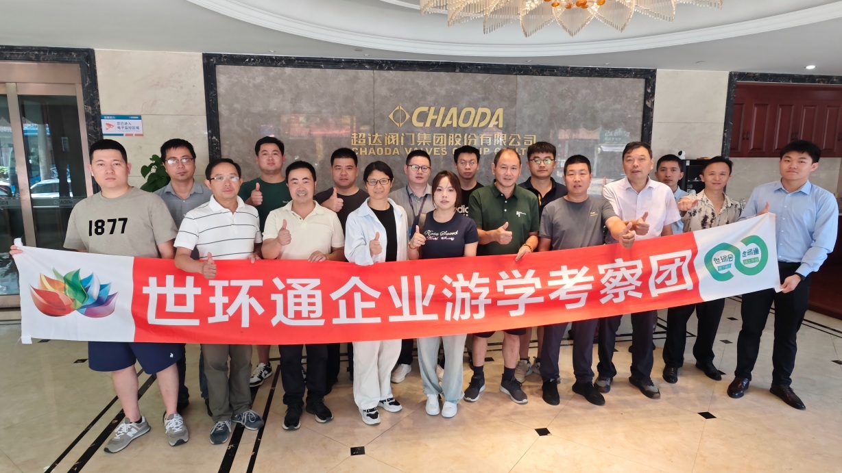 游學(xué)&沙龍回顧！超達(dá)/伯特利/吉泰/永德信究竟藏著啥驚天“大動(dòng)作”？-