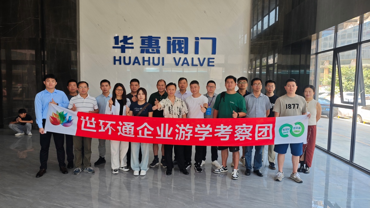 游學(xué)&沙龍回顧！超達(dá)/伯特利/吉泰/永德信究竟藏著啥驚天“大動(dòng)作”？-