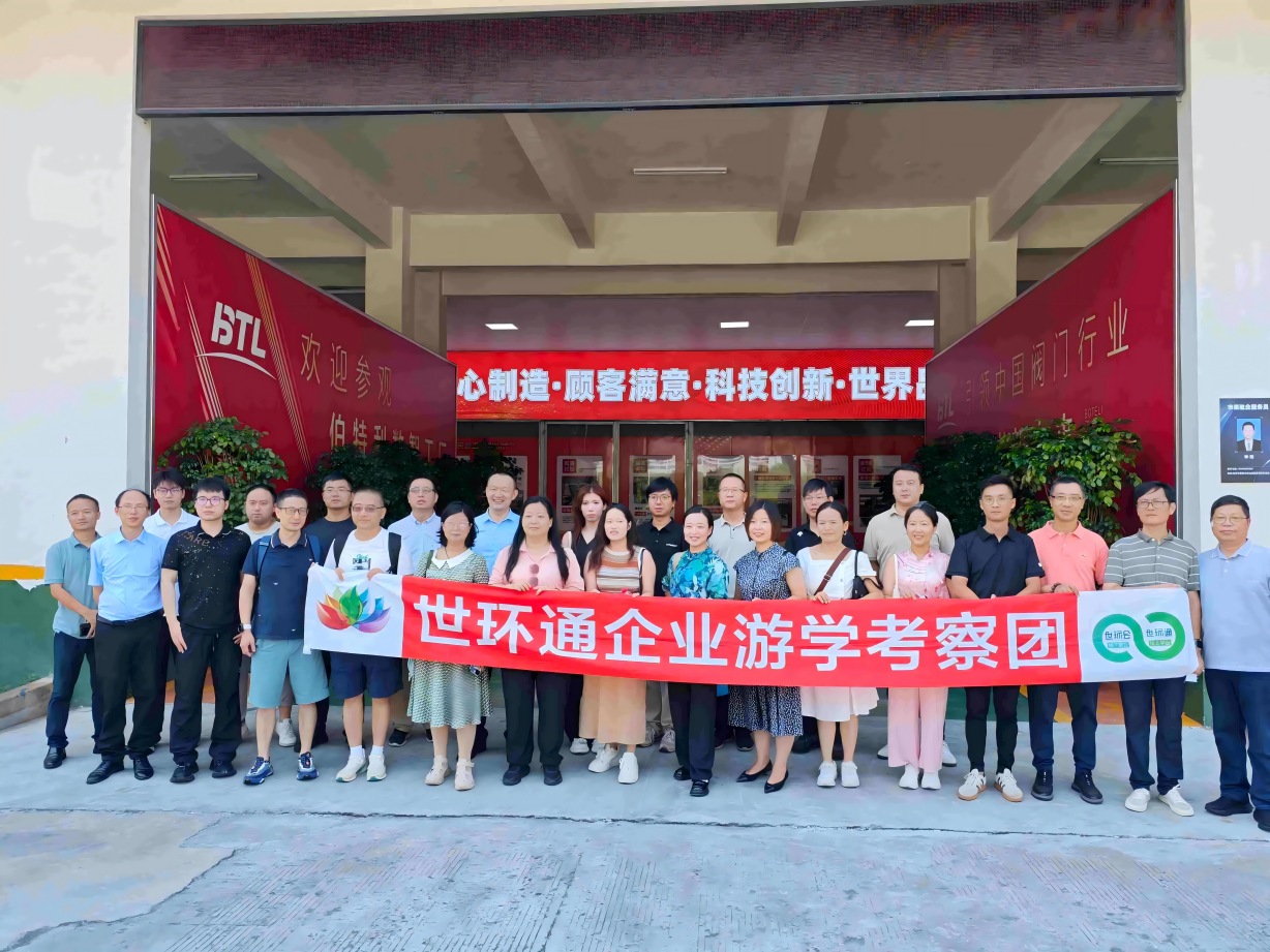 游學(xué)&沙龍回顧！超達(dá)/伯特利/吉泰/永德信究竟藏著啥驚天“大動(dòng)作”？-