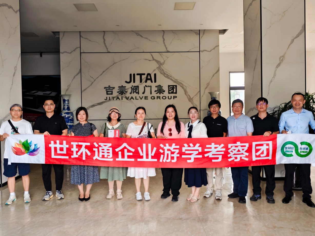 游學(xué)&沙龍回顧！超達(dá)/伯特利/吉泰/永德信究竟藏著啥驚天“大動(dòng)作”？-