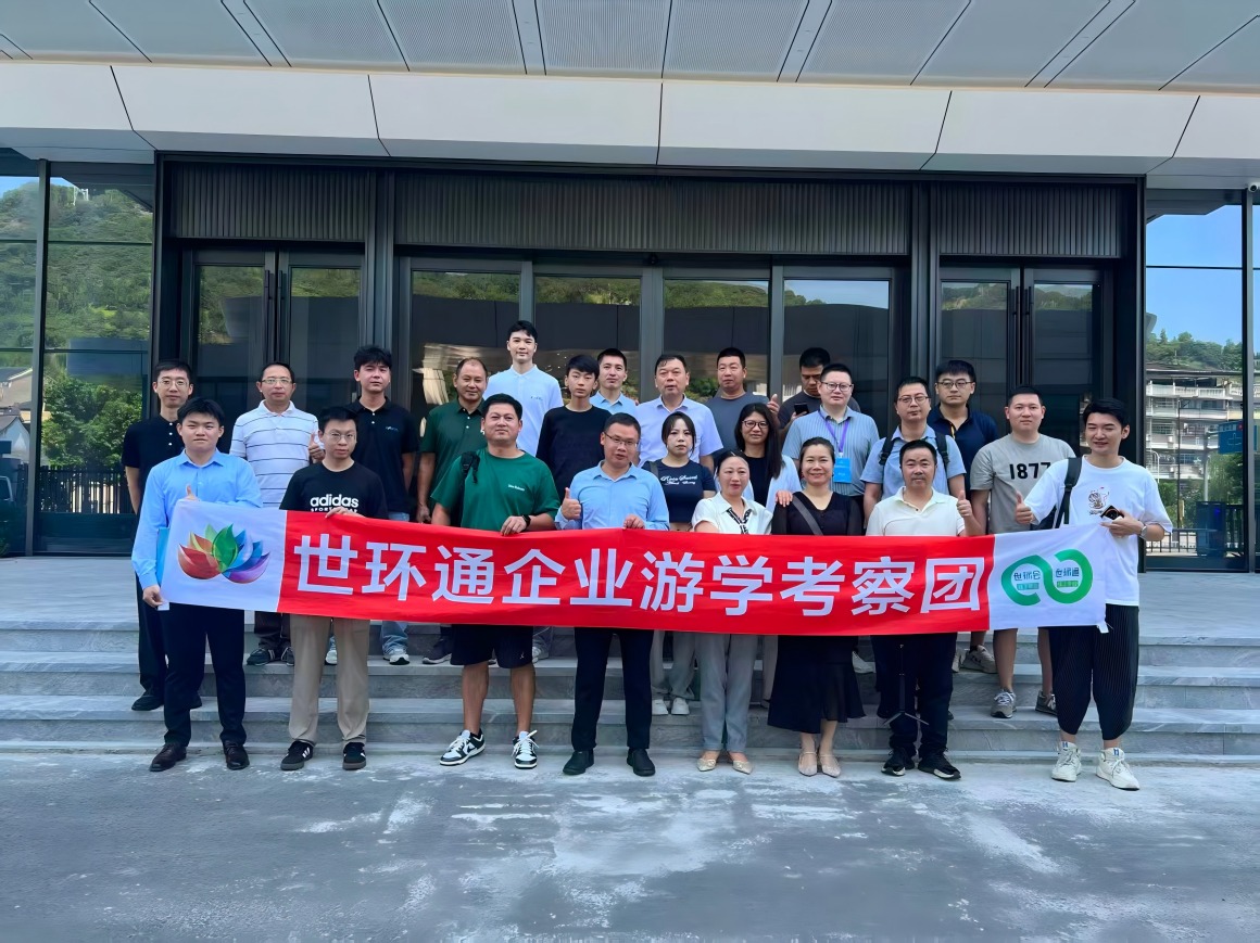 游學(xué)&沙龍回顧！超達(dá)/伯特利/吉泰/永德信究竟藏著啥驚天“大動(dòng)作”？-